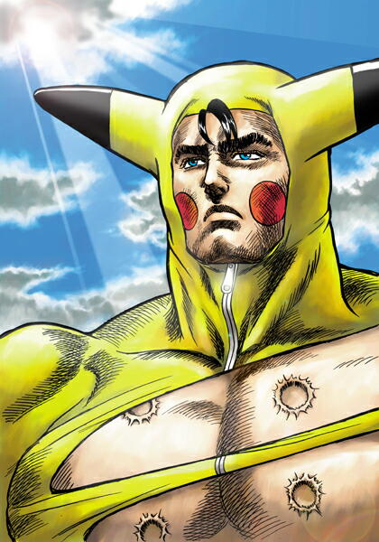 pikaken